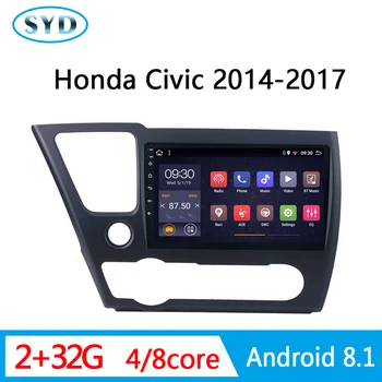 

Car central multimedia For Honda Civic 2014 2015-2017 audio stereo system navigator 1 DIN android support DSP DVR RDS WIFI SWC