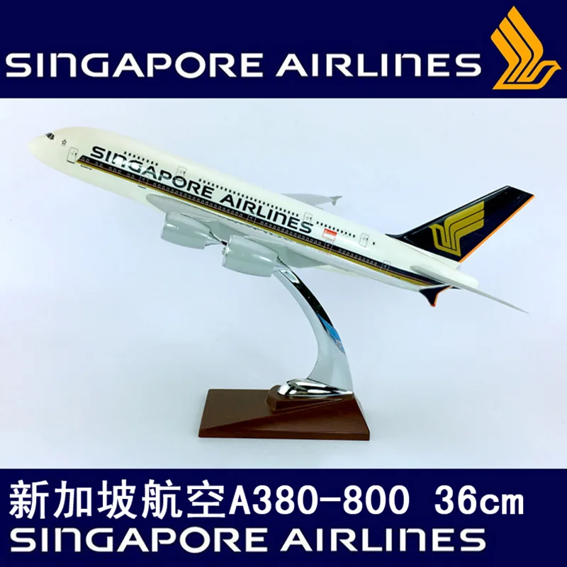 36 см статический самолет 1:200 Airbus A380-800 модель Сингапур авиация шасси W база сплава самолет коллекционные игрушечные самолеты