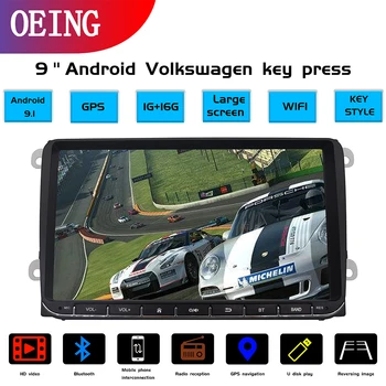 

2 din 9‘’ large screen touch android Multimedia car audio radio player for volkswagen car multi function fm transmitte stereo