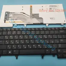 Новая русская клавиатура для Dell Latitude E5420 E5430 E6220 E6230 E6320 E6330 русская клавиатура с подсветкой