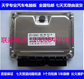 

Free Delivery.1.8L car engine computer board 0261207447 06A 906 032