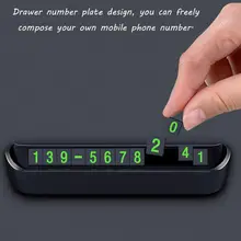 Универсальная автомобильная светящаяся Временная парковочная панель с карточками присоска Ночная телефонная карточка для автомобиля стоп Знак Парковки номер уведомления