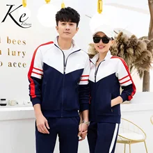 KE куртка одежда синий красный костюм для бега Студенческая Мужская и женская униформа спортивный комплект спортивные костюмы большие размеры плюс Экстра Размер
