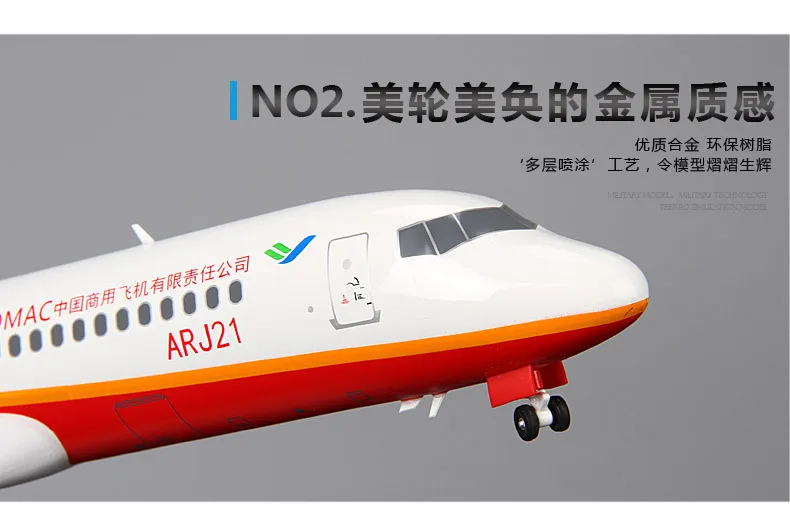 Terebo Металл 1:100 авиация ARJ21 пассажирский самолет модель для симуляции самолета подарок, аваиция коллекция украшений
