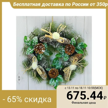 

New year's wreath d-27 cm "cones assorted" 2372216