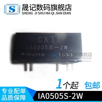 

10pcs DC-DC5V5V IA0505S-2W Original New 1 order