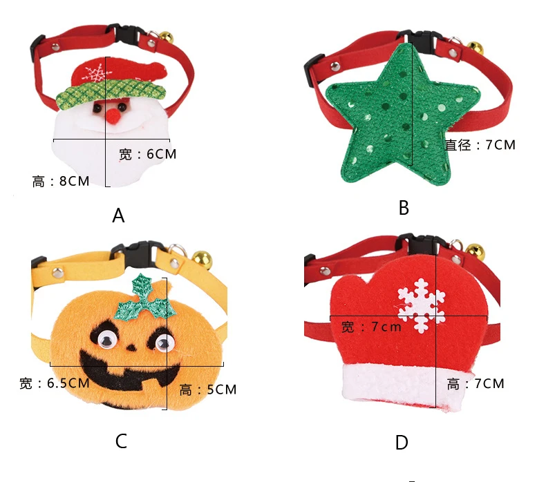 Funny Festival pet collar Christmas cats leash Dog necklace Halloween kitten puppy collar For Small Dogs Cats Pet accessories (3)