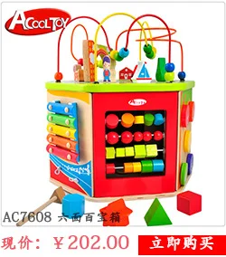Acool New Products Mushroom Shake Tower Cartoon Lap Coil Fantasy Tumbler Wooden Children Educational Toy