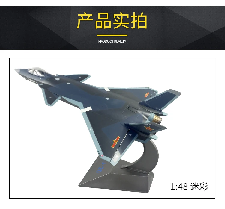 1: 72 1: 60 J-20 сплав готовой модели самолета 1: 48 аннигилатов готовой продукции J20 невидимый истребитель готовой P