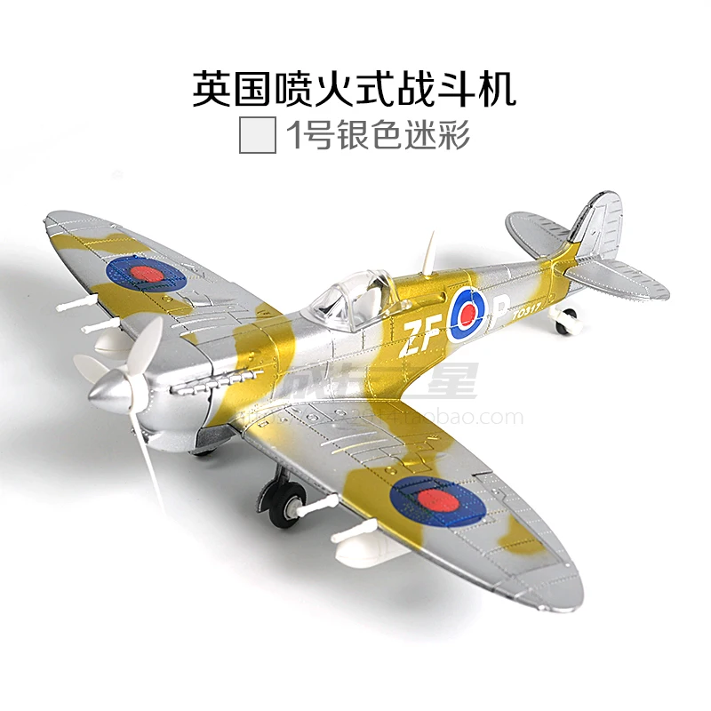 1/48 масштаб собрать модель истребителя строительный комплект военные игрушки WW2 Британский F4U ураган Spitfire самолет Diy транспортный самолет - Цвет: Spitfire-01