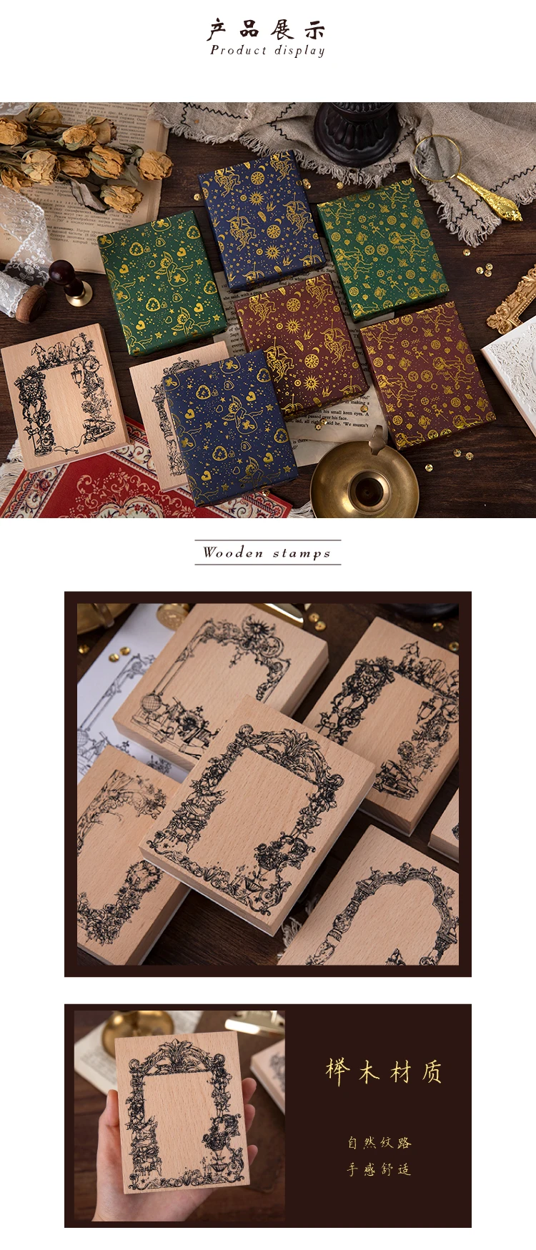 Dreamland Roaming Frame Series винтажные штампы Diy Деревянные и резиновые штампы печать Скрапбукинг студенческие рекламные подарочные канцелярские товары