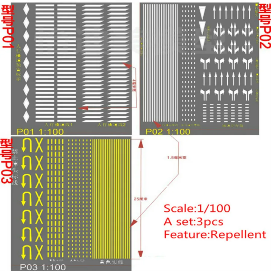 3pcs Road Sticker PVC Building Sand Table Model Toy Waterproof Rubber Pavement Scene Simulation DIY Train Diorama Layout - Image 6