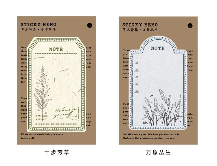 草木皆春系列便利贴详情页_04