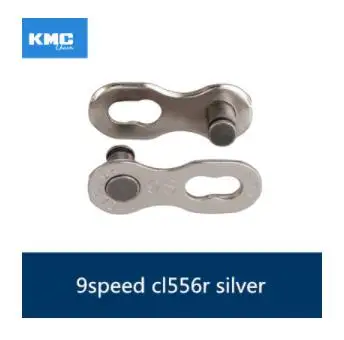 KMC инструмент для демонтажа цепи велосипеда(1 пара 6/7/8/9/10/11/12 Скорость цвета: золотистый, серебристый ссылка быстрая волшебная кнопка цепи отсутствует - Цвет: 9S cl556r silver