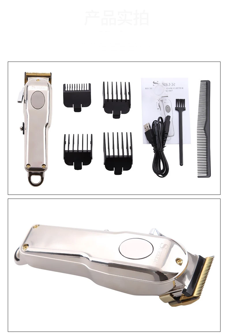 Surker, электрический триммер для волос, SK-807B, масляная голова, беспроводная перезаряжаемая машинка для стрижки волос, 1800ма, для длительного использования, триммер для бороды, машинка для стрижки