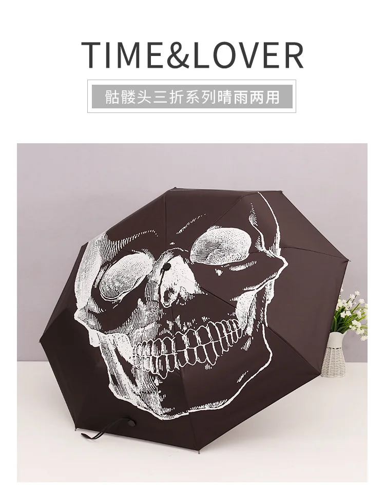 Skull Parasol Sun-resistant UV-Protection Vinyl Umbrella Women's Ultra-Light Folding Dual Purpose Men's Parasol Creative