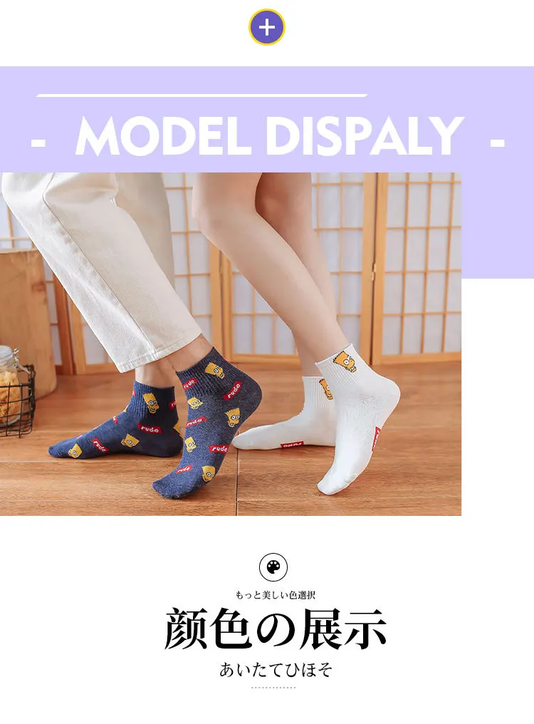 4 Paia Di Calzini Con I Simpson - Cotone, Taglia Unica 35-43, Divertenti E Comodi Per Tutta La Famiglia - Foto 5