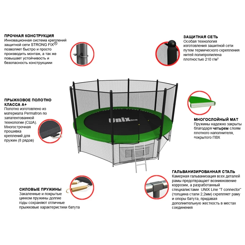 Батут UNIX line 10 ft outside(green