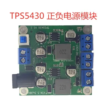 

Positive and Negative Power Supply 5V 12V 15V TPS5430 Module Switching Regulated Power Supply Single Power to Dual Power