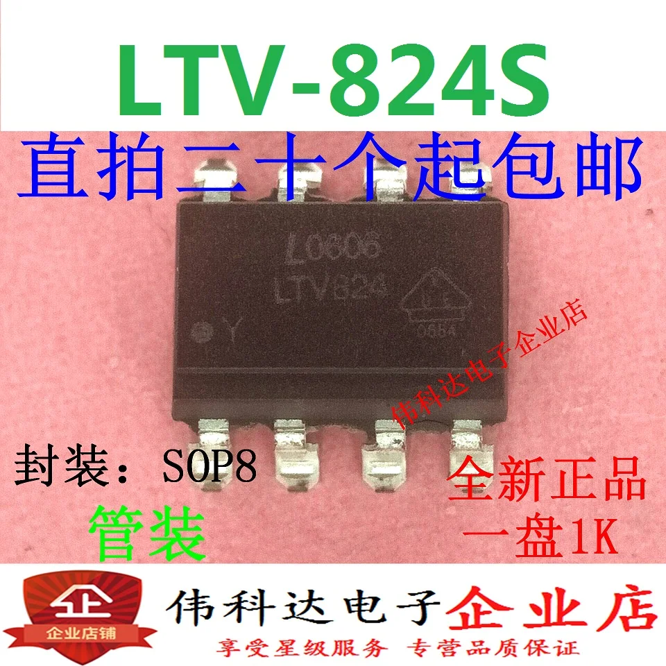 10 шт./лот оригинальный транзистор Выход пятно для шт. LTV-824S Лот Ltv824s/Sop8 |