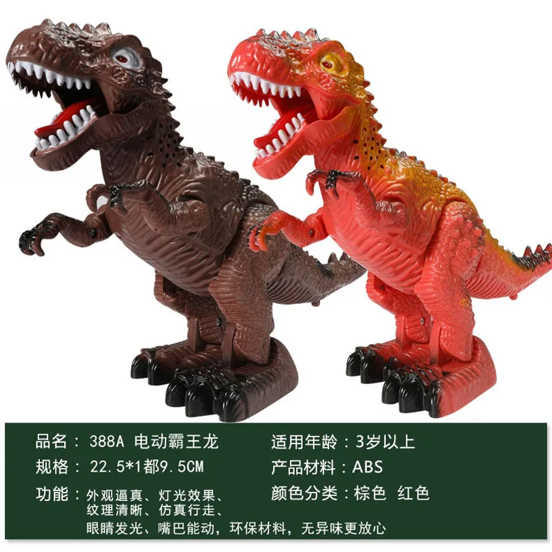 Lay Eggs Projection Electric Dinosaur Place of Origin Supply of Goods Hot Selling Walk Sound Making Shining Children Model Dinos