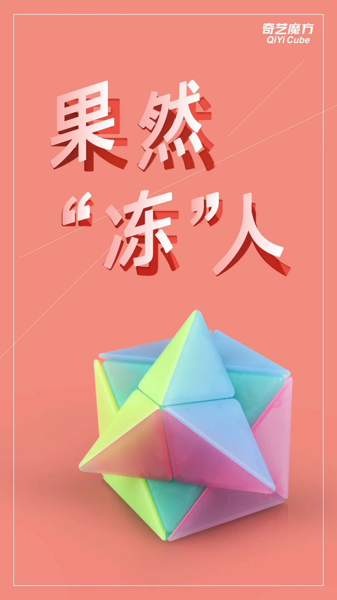 [XMD Jelly X Rubik's Cube] Детские Обучающие простые забавные релаксационные кубики специальной формы динозавра Рубика