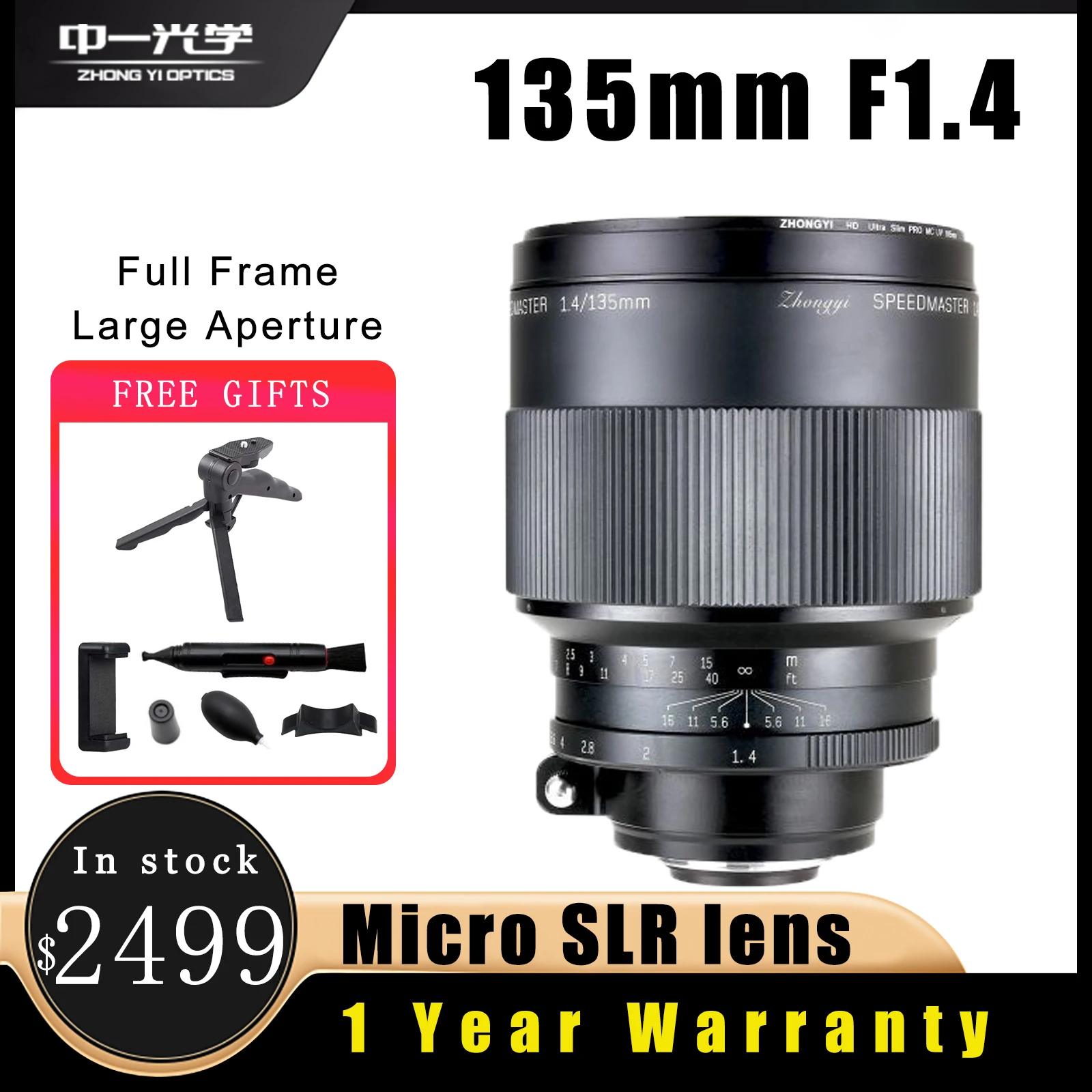 Zhongyi 135mm F1.4 Lens Large Aperture For Fuji Gfx Sony E/a Canon Ef/r