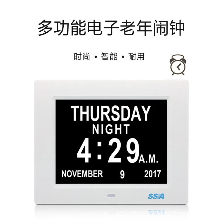 

Hot Selling 8-Inch Electronic Clock Machine Digital Frame Old Man Pill Reminder