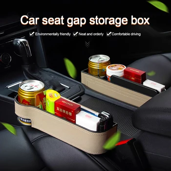 

LOEN ABS Plastic PU Leather Multifunction Car Styling Seat Gap Storage Box Side Slit Cat cher Organizer Phone Card Coin Box