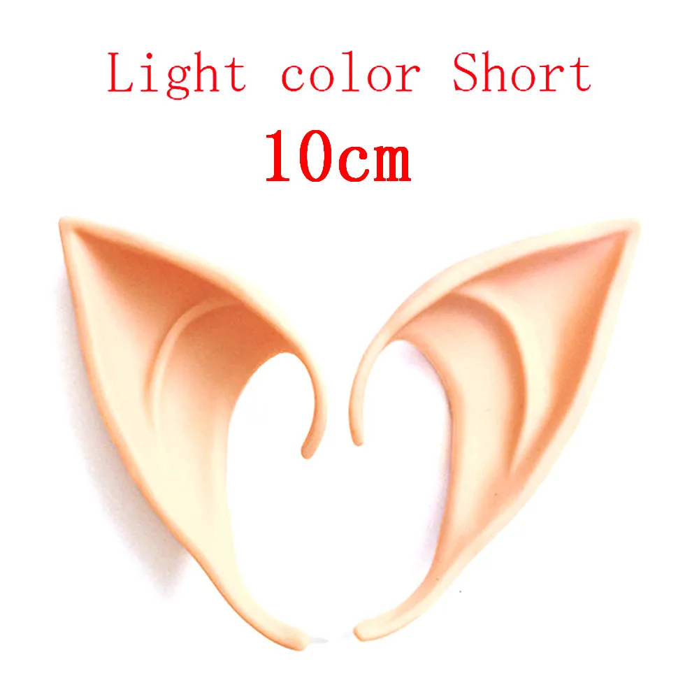 light Color 10cm 1 пара эльф Уши Фея Cos маска Аксессуары для косплея латексные мягкие протезные накладные уши Вечерние Маски на Хэллоуин - Цвет: light Color 10cm