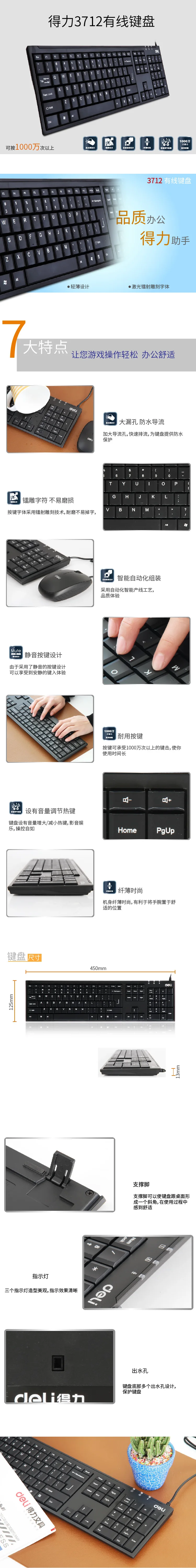 Deli Wireless Mouse And Keyboard Office 3738 And 3716 Wireless Mouse 3717 Keyboard And 3710 Mouse Suit