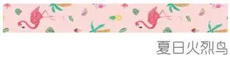 Flamingo 1 шт. 1,5 см* 7 м милые каваи Красочные маскирующие васи ленты DIY декоративные клейкие ленты для скрапбукинга украшения - Цвет: Flamingo