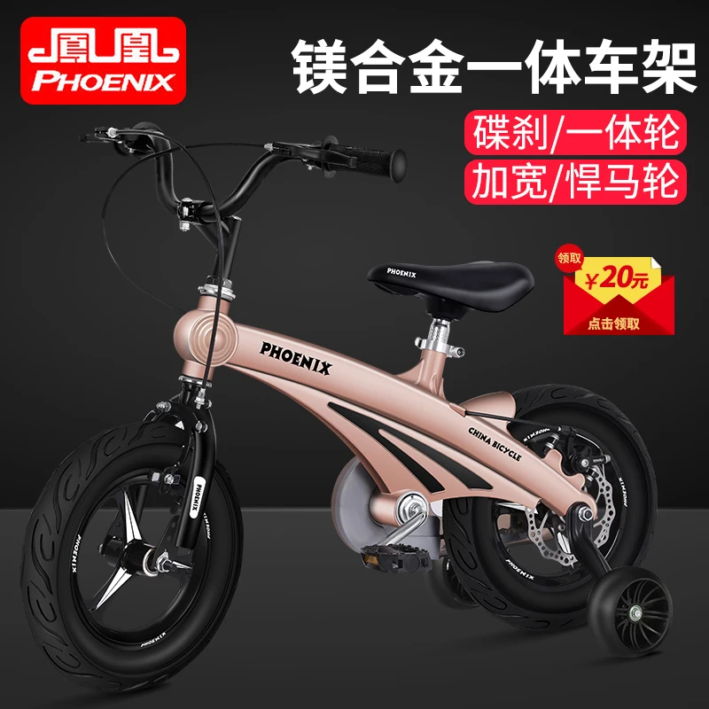 Children's Bicycle 2-10 Years Old Boys And Girls Bicycle 12 Inch baby  Bicycle