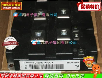 

Germany FD800R33KF2C-K FD800R33KF2C power IGBT module--ZYQJ
