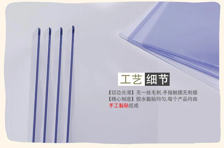 RBD A5 Hard Rubber Sleeve JX-805 Transparent Card Bag 210X148 Size