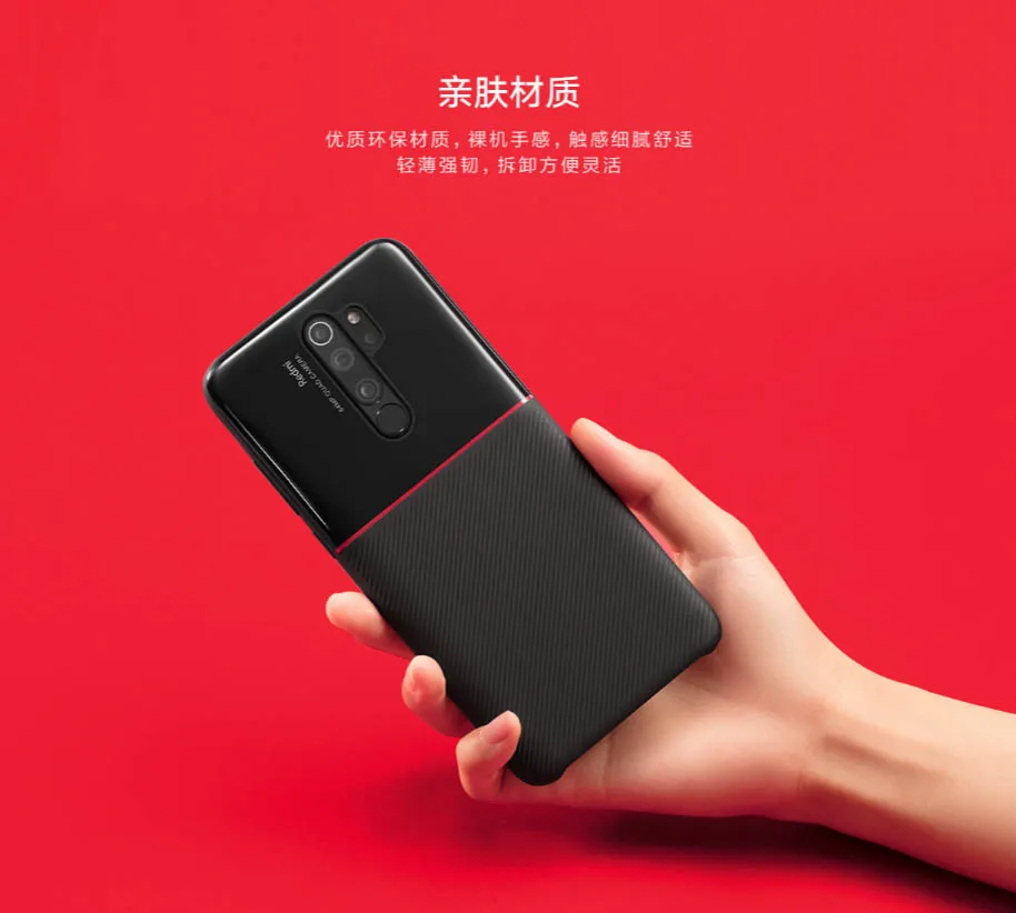 Чехол Xiaomi Redmi Note 8 Pro, минималистичный Чехол для мобильного телефона, комплексная защита, материал для защиты окружающей среды