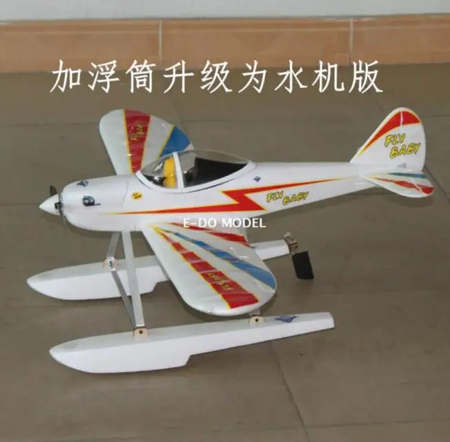 Water Float Rc Vliegtuig Fly Baby Epo Materiaal Met Drijft En Landingsgestel Rc Vliegtuigen Aliexpress