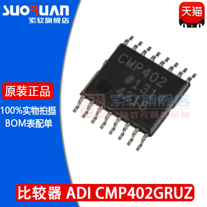 

Free shipping CMP402GRUZ CMP402 4- TSSOP-16 10PCS