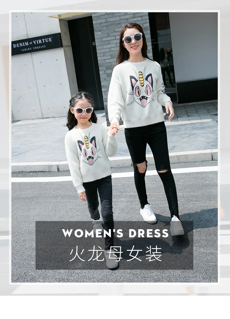 Cartoon Pikachu Family Sweater Winter Mommy Daughter Clothes Pajamas Family Matching Outfits New Mother Daughter Family Outfits