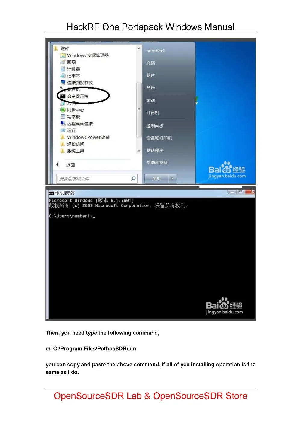HackRF portapack windows_页面_11