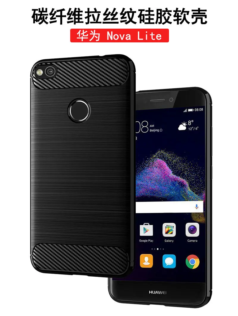 Для huawei Nova Lite чехол из мягкого углеродного волокна чехол для телефона для Nova Lite 5,2 дюймов противоударный полный защитный силиконовый бампер
