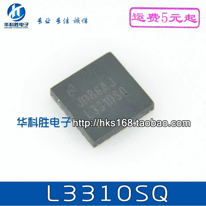 2 шт./L3310SQ QFN