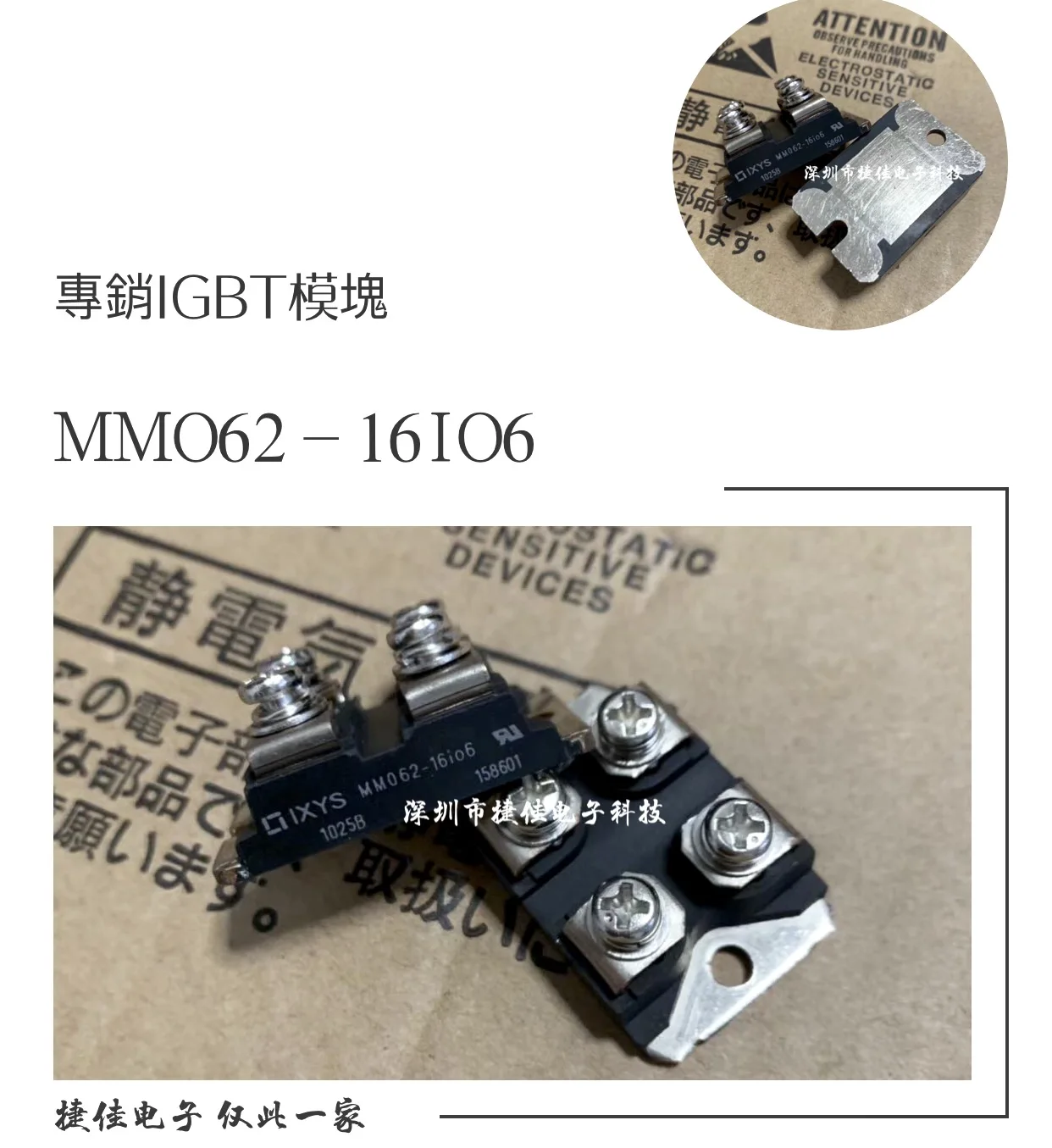 MMO62-16IO1/MMO62-16I01 MMO62-16io6 MMO36-12IO1 MMO36-16I01