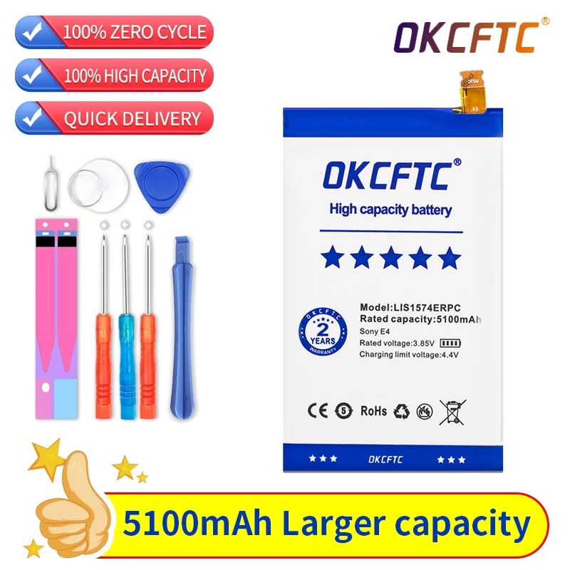 

Аккумулятор высокой емкости LIS1574ERPC 5100 мАч для Sony Xperia E4 E4G Dual E2104 E2105 E2114 E2115 E2124 E2003 E2006 E2053 E2033 E2043