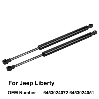 

Tailgate Boot Trunk Gas Strut Lift Support SG314048 55360171AA for Jeep Liberty KJ 2002 2003 2004 2005 2006 2007