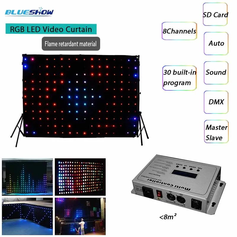 P18 RGB светодиодный видео занавес 2x4 м сценический фон ткань 7 цветов DMX звездный P20