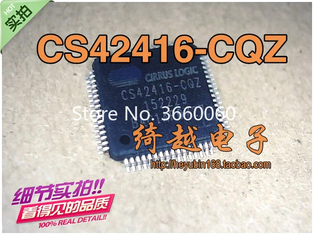 5 шт./лот CS42416-CQZ