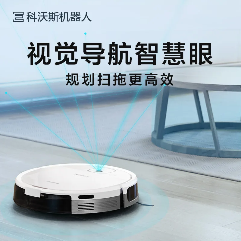 Vacuum Cleaner Dj35 Sweeping Robot Visual Navigation Intelligent Automatic Mopping Machine Treasure Deebot