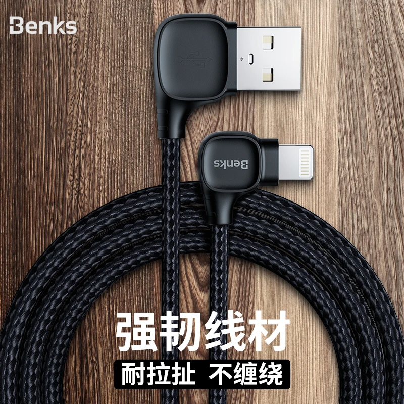 Benks MFi Двойной Прямоугольный кабель для зарядного устройства кабель для быстрой зарядки для iPhone 11 Pro Max X xs xr max 8 7 6 iPad pro air mini 1,2 m