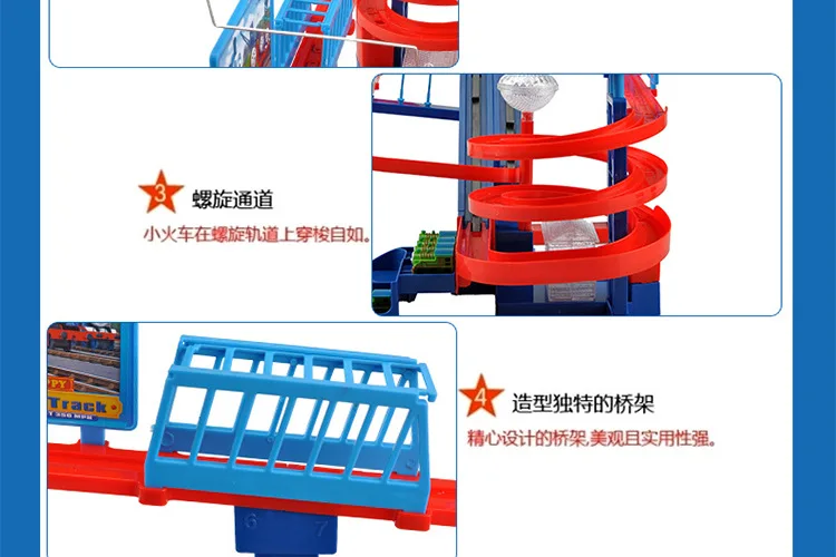 New Thomas Small Train Speed USB Electric Rail Train Set CHILDREN'S Toy Steam Race Car CHILDREN'S Toy